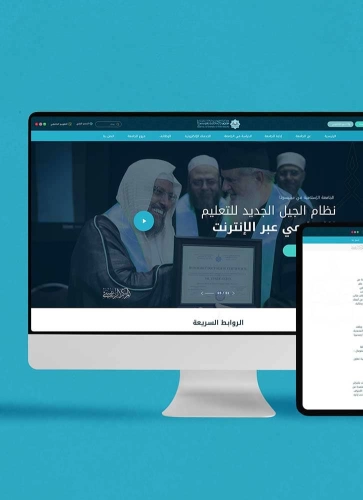 Islamic University of Minnesota website.